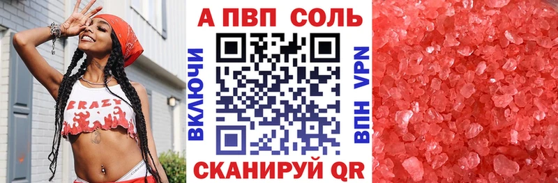 Как найти наркотики Новочебоксарск ГАШ  А ПВП  МЕФ 