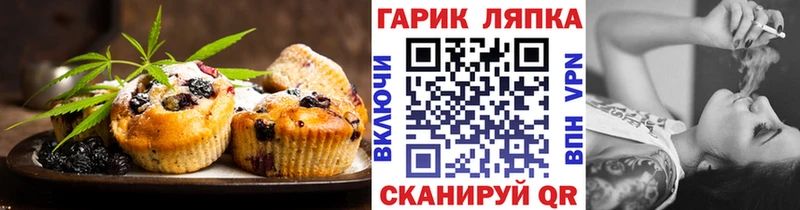 Cannafood марихуана Новочебоксарск