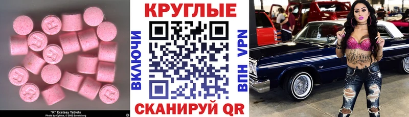 Ecstasy бентли  Новочебоксарск 