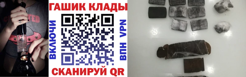 ГАШИШ Изолятор  Новочебоксарск 