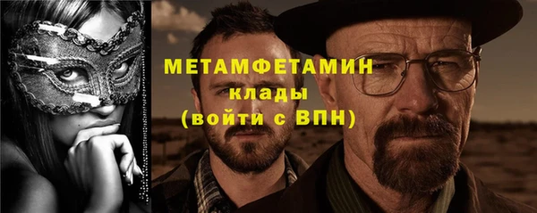 крисы Заволжск