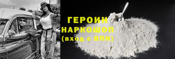 таблы Заволжье