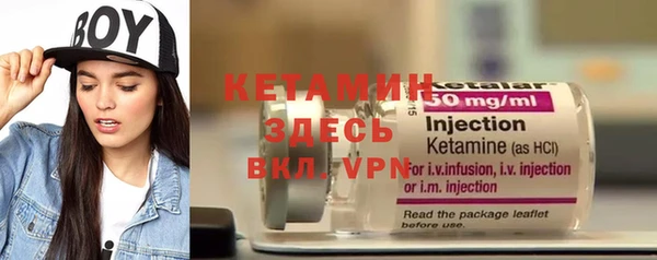 крисы Заволжск