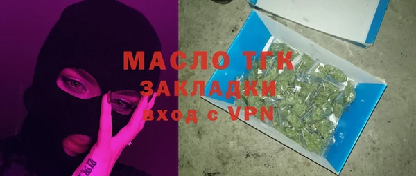 крисы Заволжск