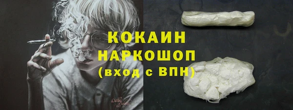 таблы Заволжье
