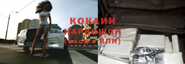 крисы Заволжск