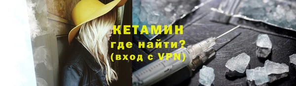 крисы Заволжск