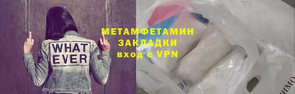 таблы Заволжье