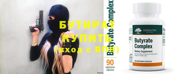 таблы Заволжье