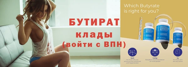 скорость Заводоуковск