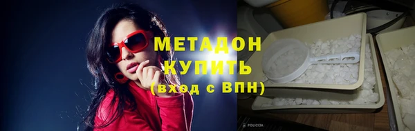 таблы Заволжье