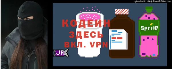 крисы Заволжск
