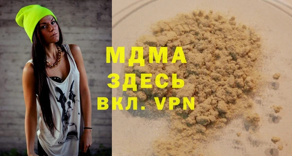 таблы Заволжье