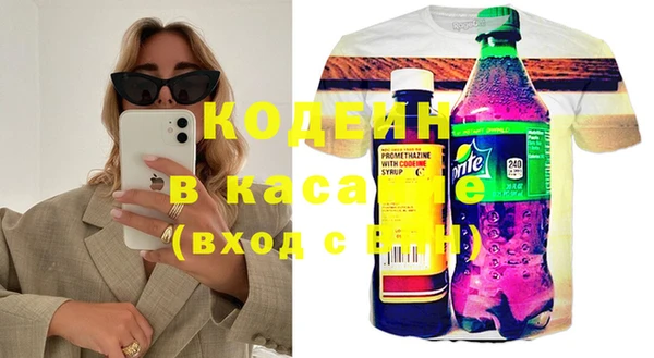 крисы Заволжск