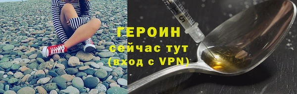 крисы Заволжск
