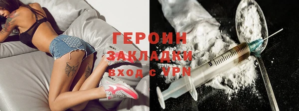 крисы Заволжск
