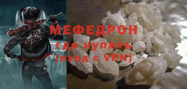 крисы Заволжск