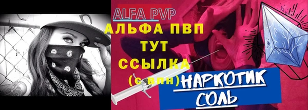 таблы Заволжье