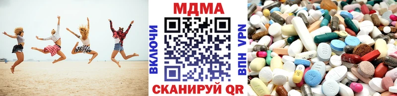 МДМА Molly  Новочебоксарск 
