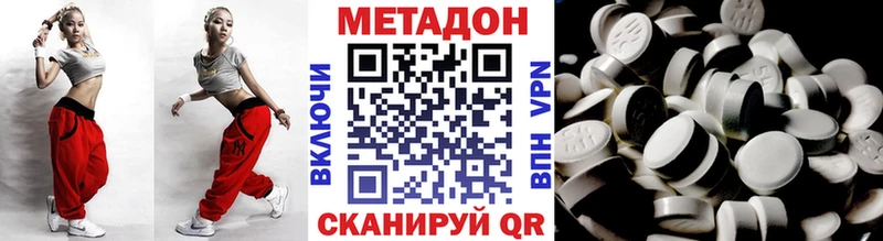 МЕТАДОН мёд  закладки  Новочебоксарск 