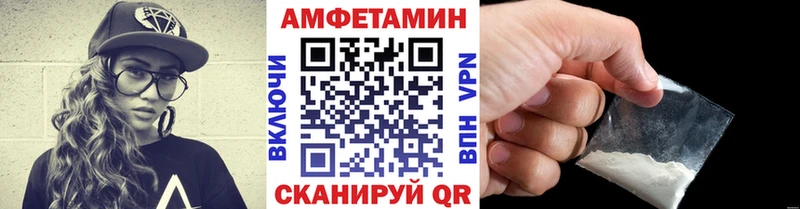 Метамфетамин кристалл  Новочебоксарск 
