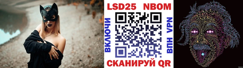 продажа наркотиков  Новочебоксарск  Марки 25I-NBOMe 1,8мг 