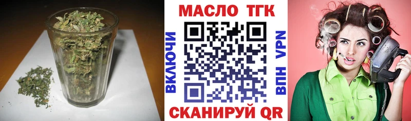 ТГК THC oil  купить наркоту  Новочебоксарск 